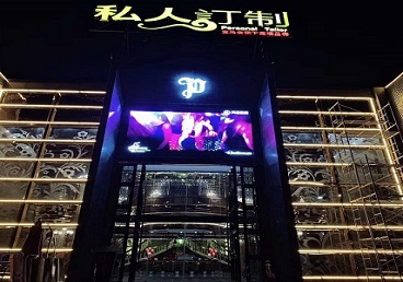 商丘中低档荤素KTV真空会所体验-私人定制KTV消费荤素点评