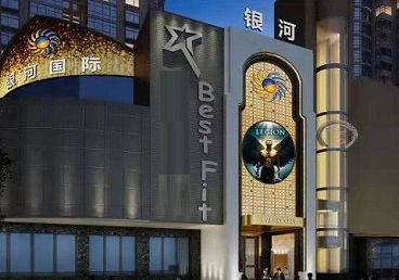 商丘KTV荤台花场公主服务好-银河国际KTV花场消费点评